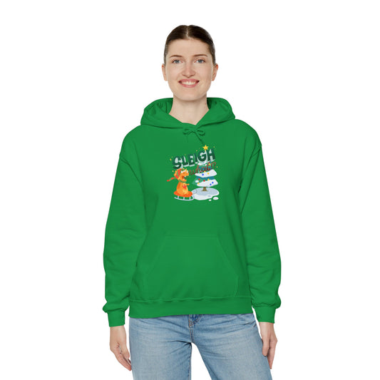 Sleigh What Unisex Heavy Blend™ Hooded Sweatshirt